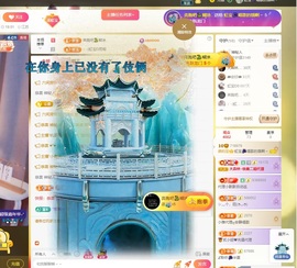 虹宝❣唱歌晚11点主播照片