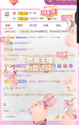 岚☆若冰♂的图片