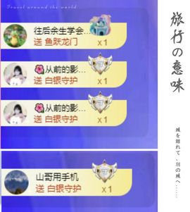 菲儿♥好运🌈主播照片