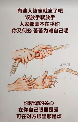 邂逅天赐主播照片