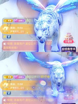 婷婷💕感恩有你陪伴主播照片