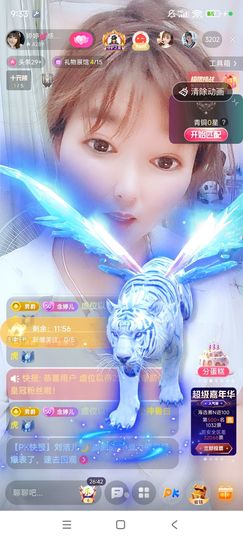 婷婷💕感恩有你陪伴主播照片