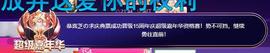 依芝の求百元榜的图片