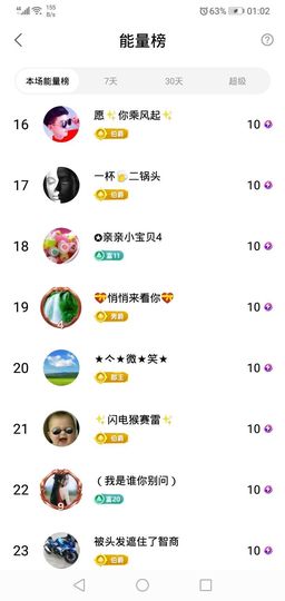 小童5178🍀主播照片