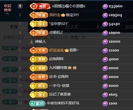 宝儿♚贺淡忘哥大帝啦主播照片