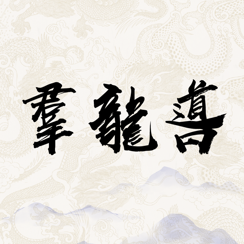 乱青风海报