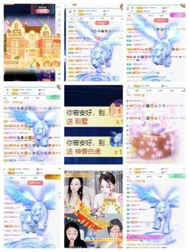 ❤️梓滢❤️主播照片