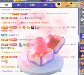 木子kigo暂退了的图片