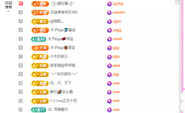 木子kigo暂退了的图片