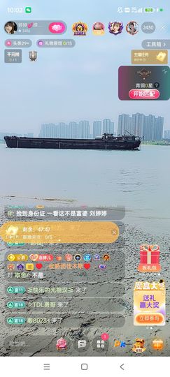 婷婷💕感恩有你陪伴主播照片