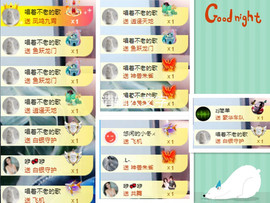 阿泽恭贺路过哥帝君主播照片