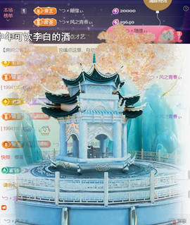 ╰つ〃薀昕🌷的图片