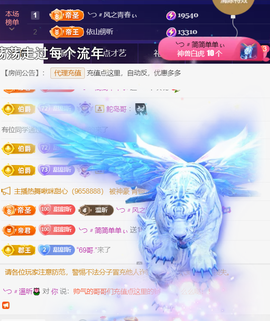 ╰つ〃薀昕🌷主播照片