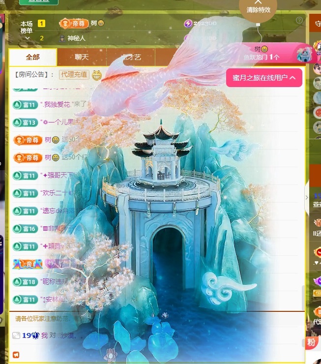 萱萱大宝贝~主播图片