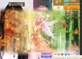 小仙女❤️想要偏爱主播照片