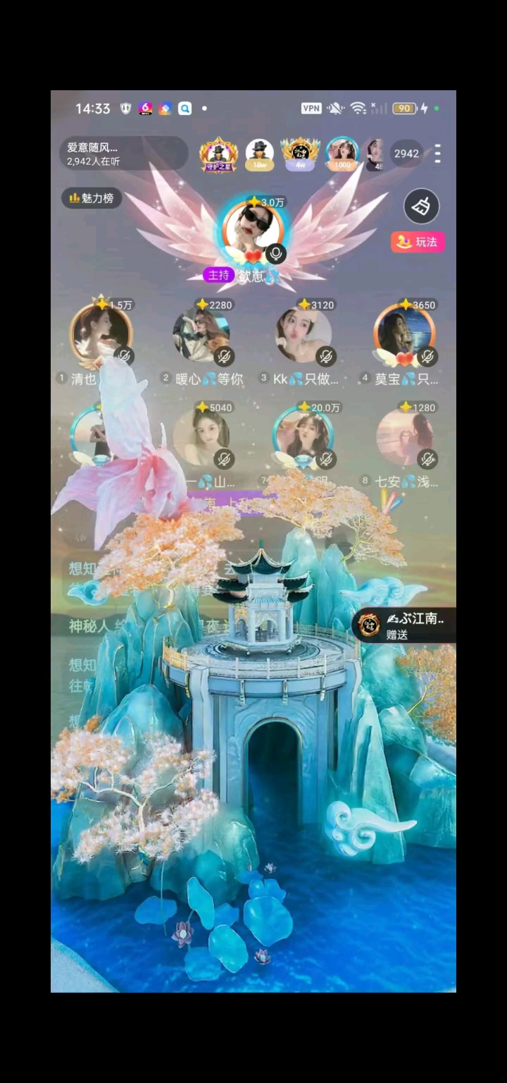 这么多咒语/白眼/白