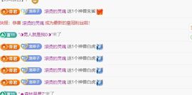 凌菲~~~~~主播照片