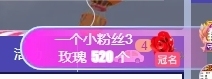 冰凌祝中秋快乐休的图片