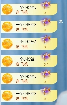 冰凌吖~主播照片