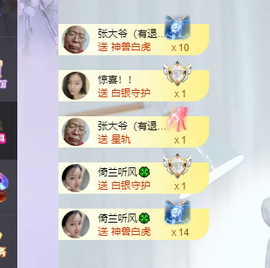 读书去了，有亿点忙主播照片