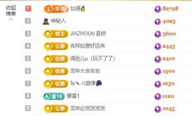 念念不忘🌈休主播照片