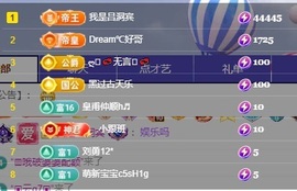 初见💋梦有事休息主播照片
