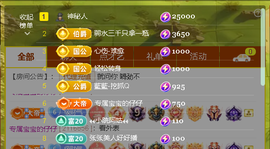 佑道♥恭贺YOU杨禧主播照片