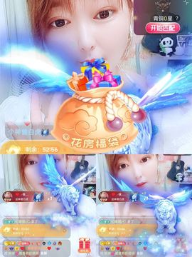 婷婷💕感恩有你陪伴主播照片