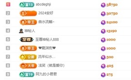 谢我默默陪伴到16啦主播照片