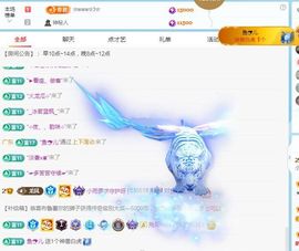 小雨墨❤的图片