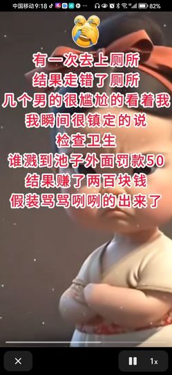 丑小鸭🌈万人迷眼睛主播照片