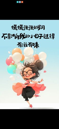 丑小鸭🌈万人迷眼睛主播照片