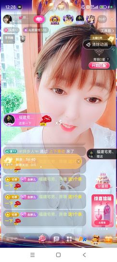 婷婷💕感恩有你陪伴主播照片