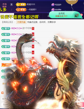 ╰つ〃薀昕🌷主播照片
