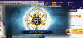 ╰つ〃薀昕🌷主播照片