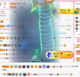 🦄嘿嘿主播照片