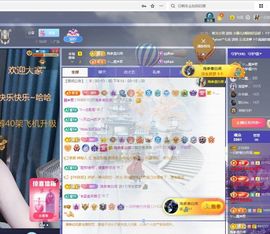 一只柠也想有人疼主播照片