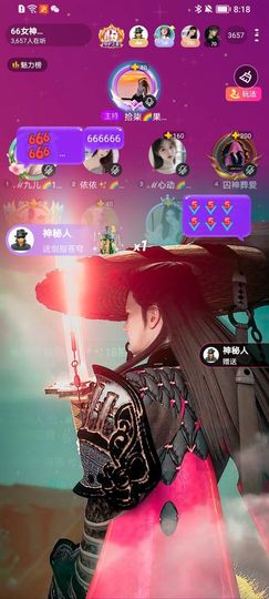 此账号已注销的图片