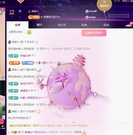 许华峰（努力版）主播照片