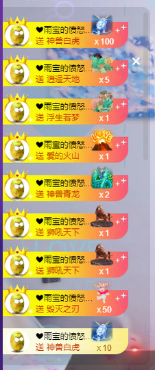 二小◐整点薯条主播照片