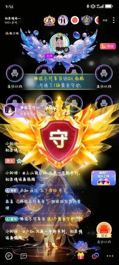 Qh.南栀的图片