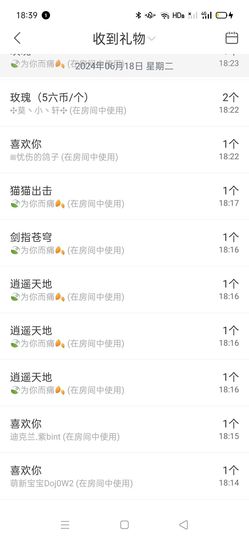 Hi，乔恩家有事休的图片