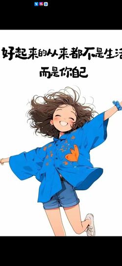 丑小鸭💞愿有一束光主播照片