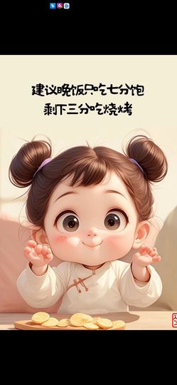 丑小鸭🌈万人迷眼睛主播照片