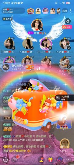 依诺🎀千金不轻许主播照片