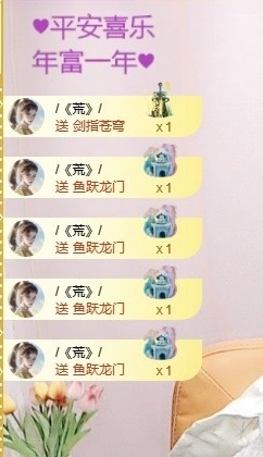 小小♥休主播照片