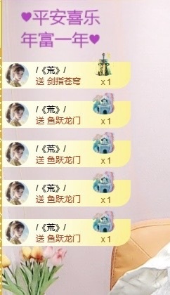 小小♥仰望星光主播照片