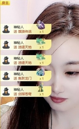 小小♥休主播照片