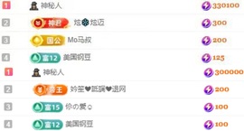荔枝吞瑶瑶的图片