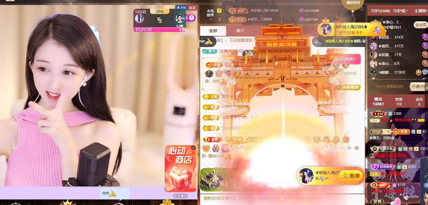 ◐惠主，2388◑的图片